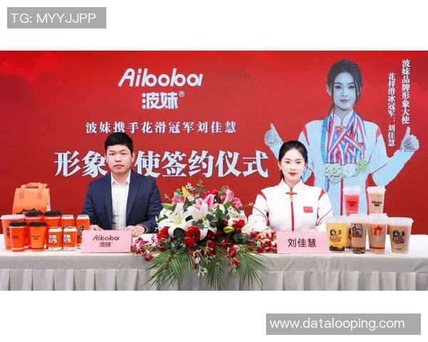足球明星代言人如何影响品牌形象与市场营销策略的深度分析