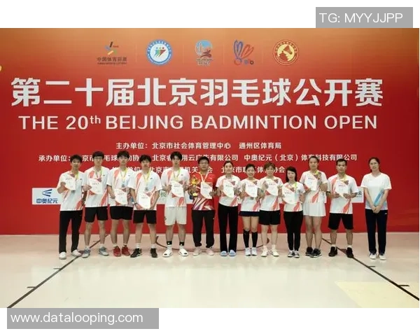 羽毛球灵活性评比揭晓北京羽毛球队荣获第六名佳绩